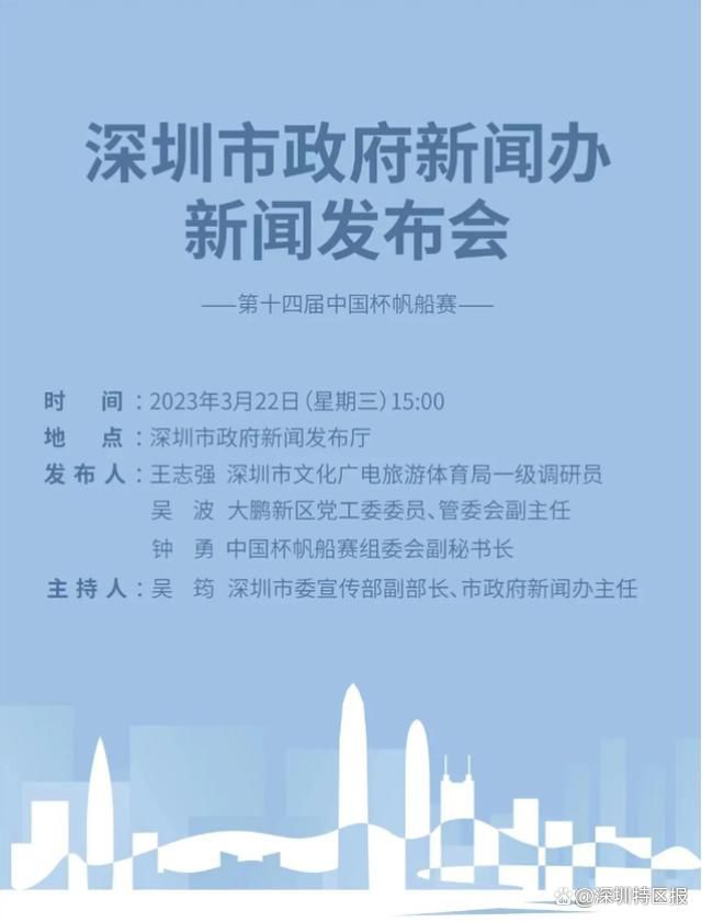 巴洛特利称：“罗马没有交回球权是一个错误，尽管我没有看到比赛中发生的情况。